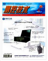 测绘工程与电子科技领域的技术开发期刊概览