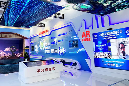 2020年服贸会 技术咨询领域的经典时刻与前瞻洞察